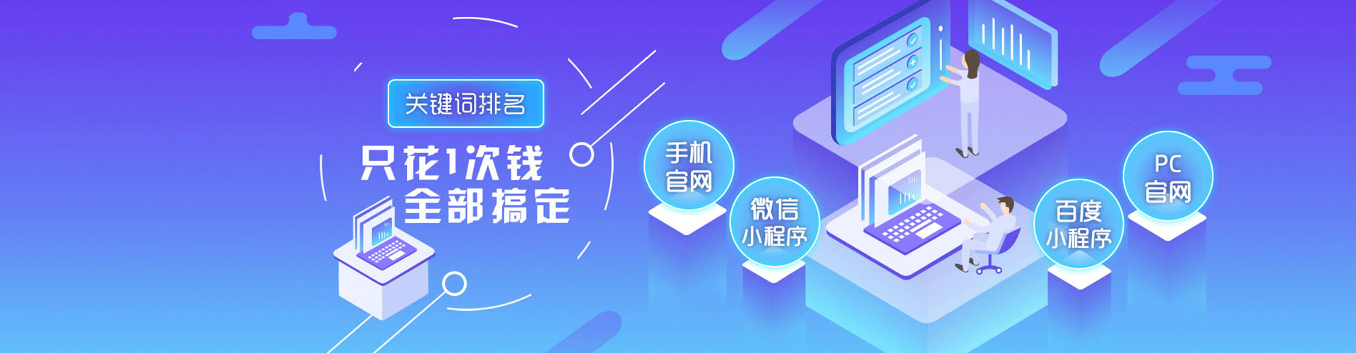 黄浦百度充值高返点