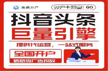 百度竞价代运营助力企业品牌形象塑造