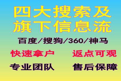 百度关键词推广费用大揭秘：如何用最少的钱获得最大的回报