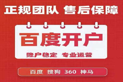 探索SEM竞价优化：成功企业的广告策略